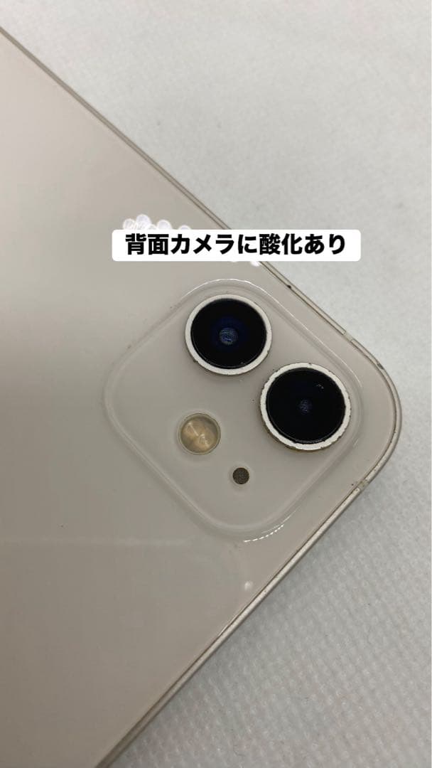 ジャンク品 Iphone 12 256GB Sim フリー　35555