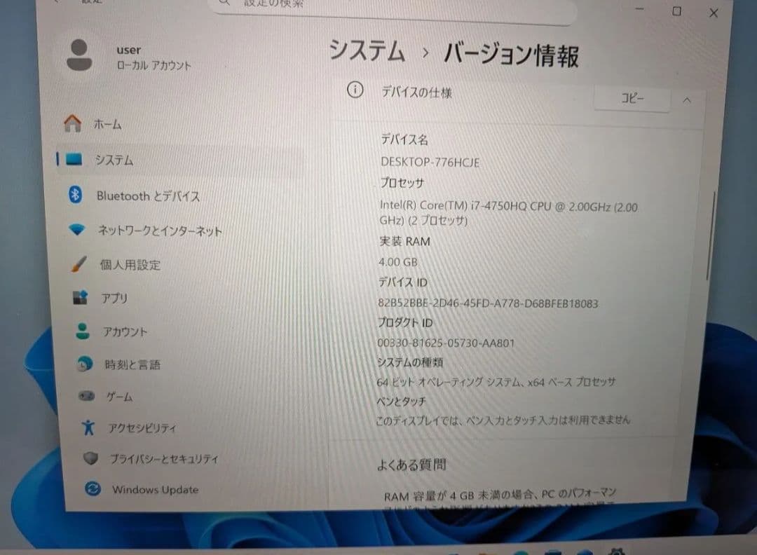 MacBook本体 Mac,Book pro 15inch Core i7 8GB