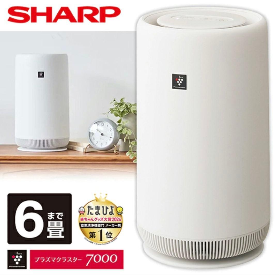 【新品】SHARP 空気清浄機 FU-SC01-W ホワイト　コンパクトモデル