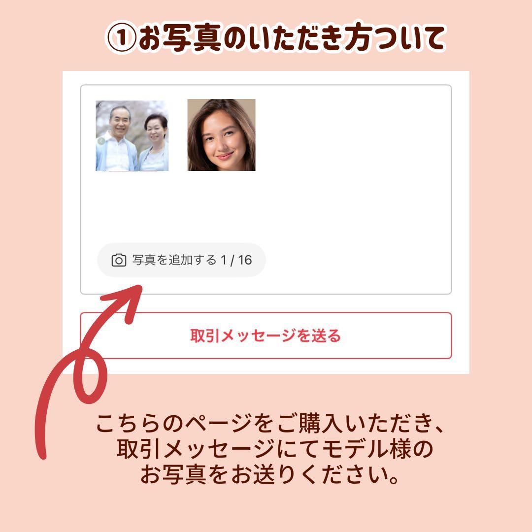 1名さま　A4サイズ ホワイトフレーム【似顔絵オーダー】7/31まで