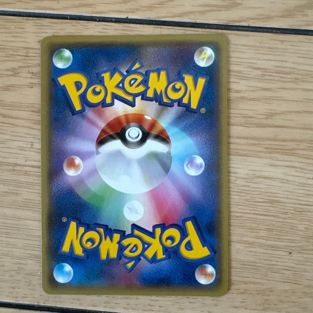 ポケモンカード　メガトウキョーのピカチュウ