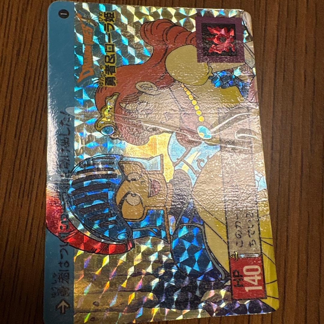 マイナーカード　ドラゴンクエストカードダス　裏ロト　一章フルコンプ　他まとめ売り