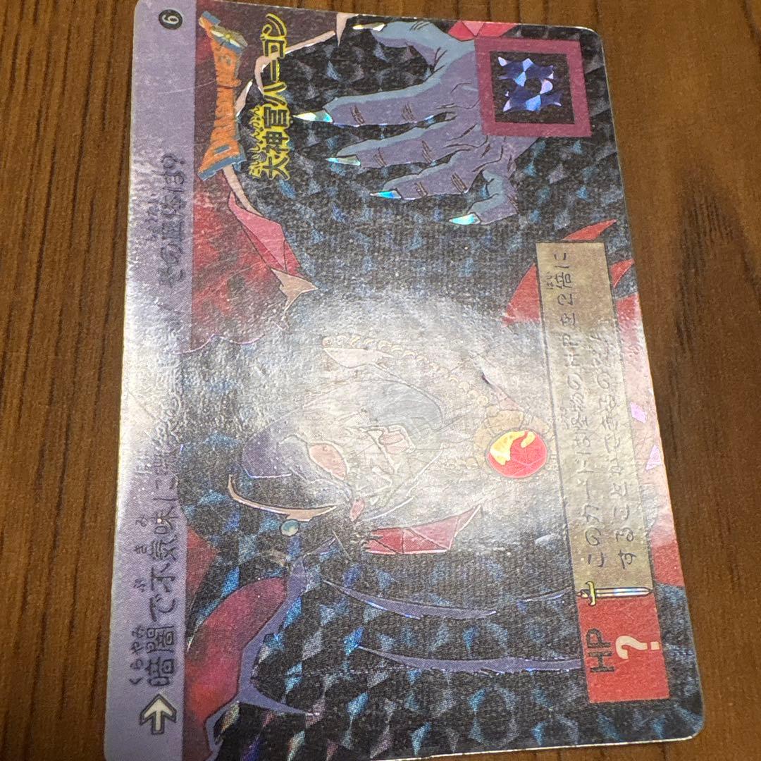 マイナーカード　ドラゴンクエストカードダス　裏ロト　一章フルコンプ　他まとめ売り