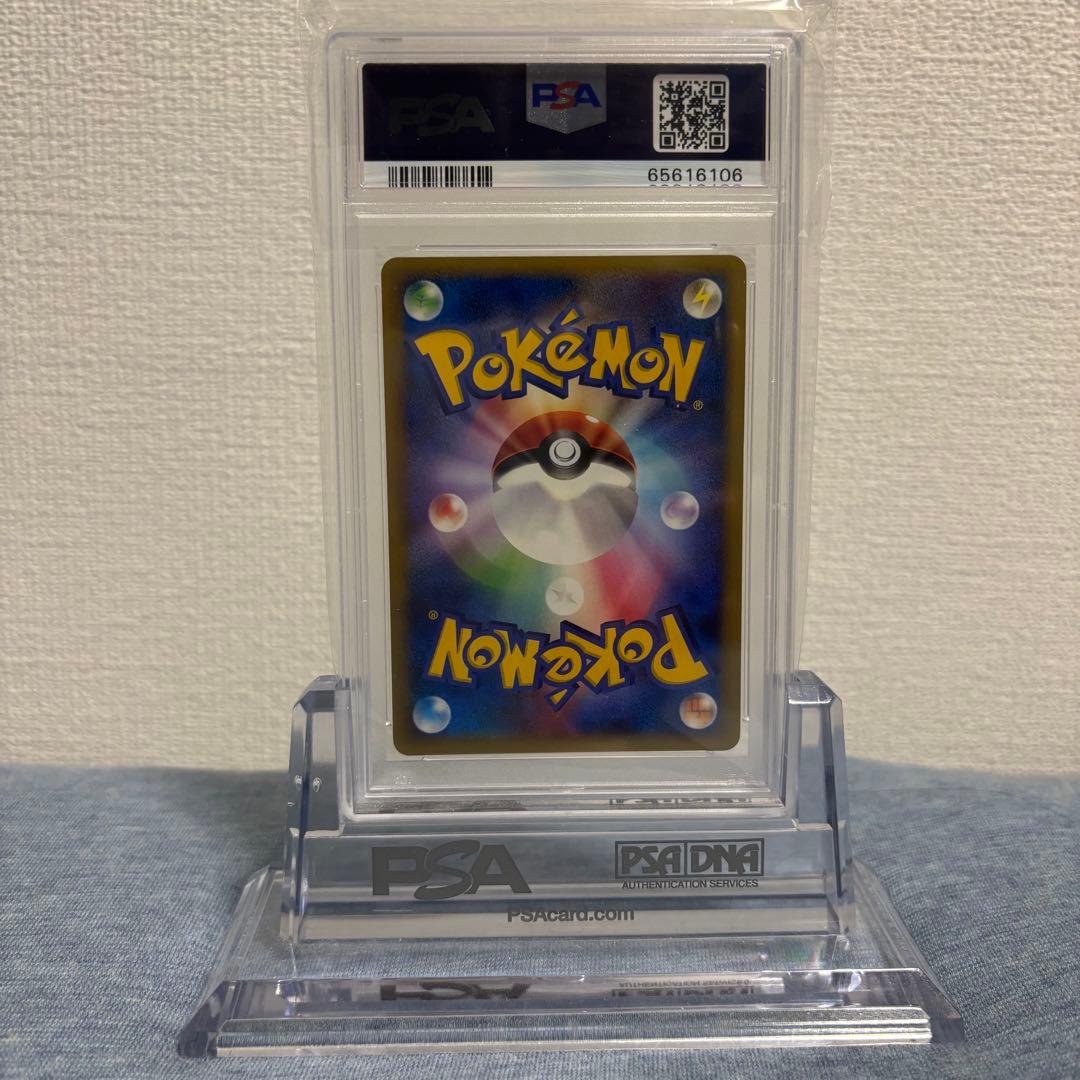 PSA8 ポケモンカード サーナイトLV.X 夜明けの疾走 DP4