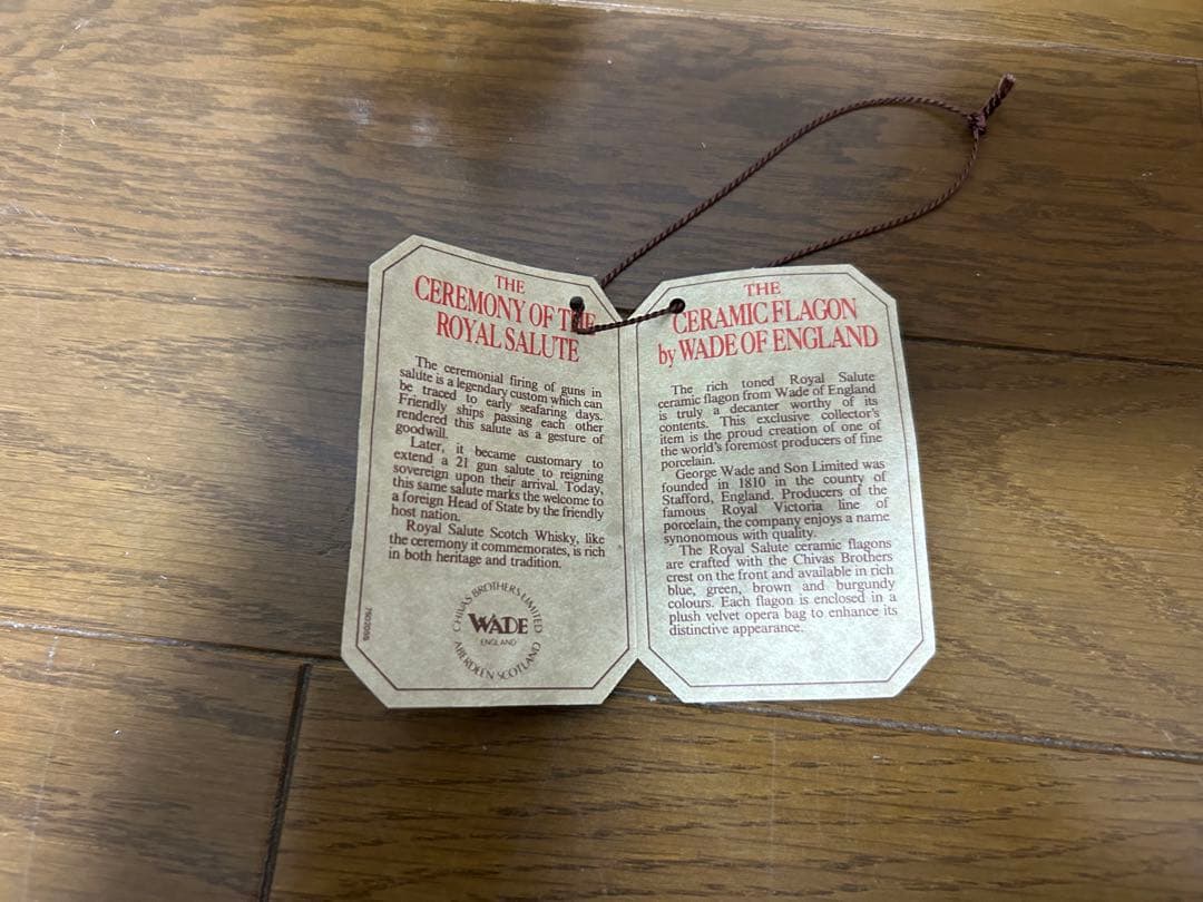  SALUTE 21YEAR OLD 箱無し