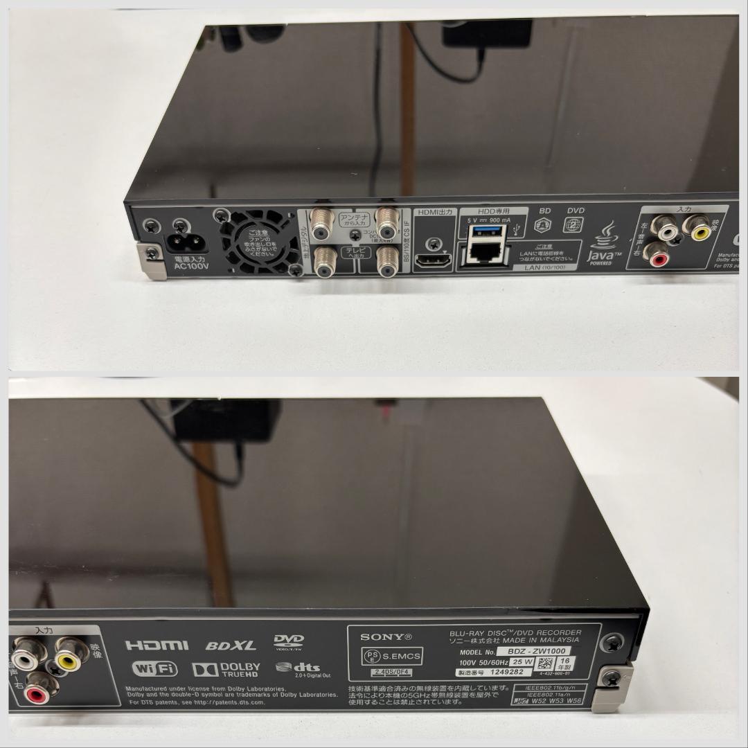 【完動・付属品フルセット】W録 ソニー BDレコ BDZ-ZW1000 1TB