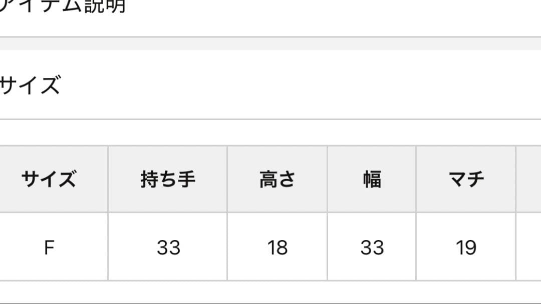 たむウィムガゼット【Hoaw.】ボウリングバック