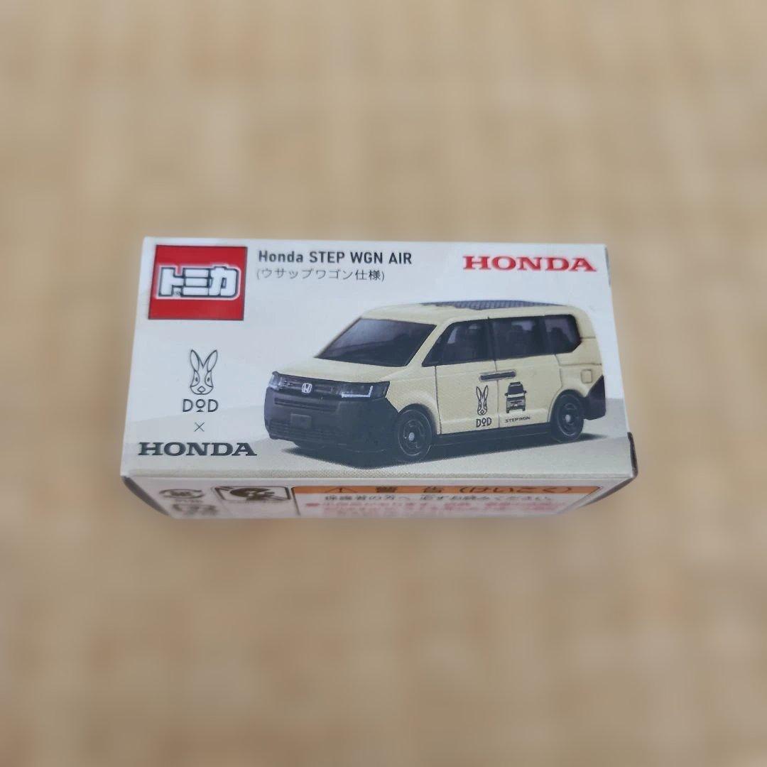 トミカ初回限定&標準フルコンプ未開封2024/2025年　48台+オマケ付き