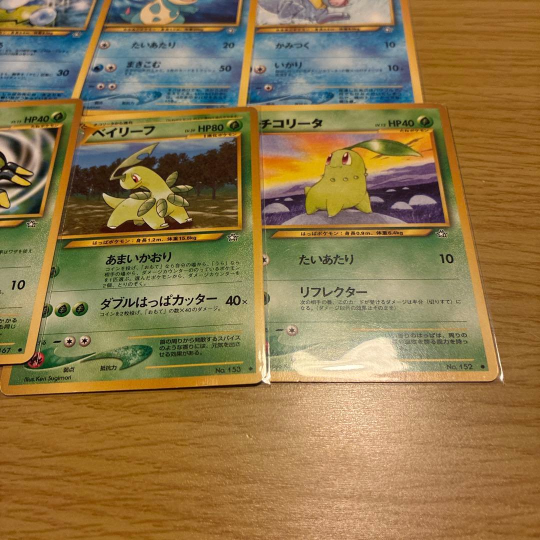旧裏　まとめ売り　ポケモンカード 130枚セット 130種類　かぶりなし