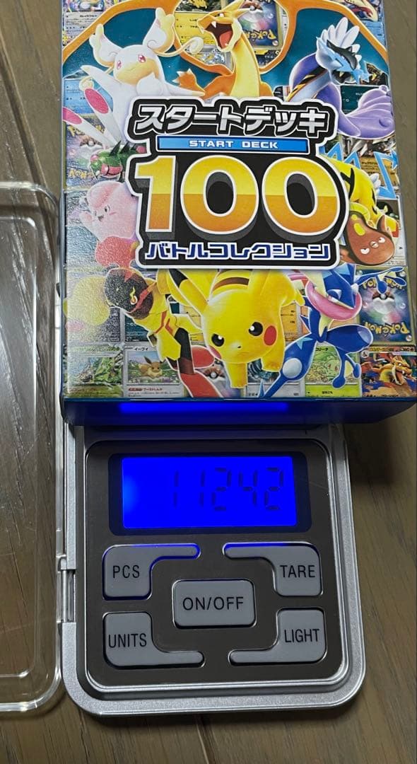 ポケモンカード スタートデッキ100 112g 1個、110g 1個