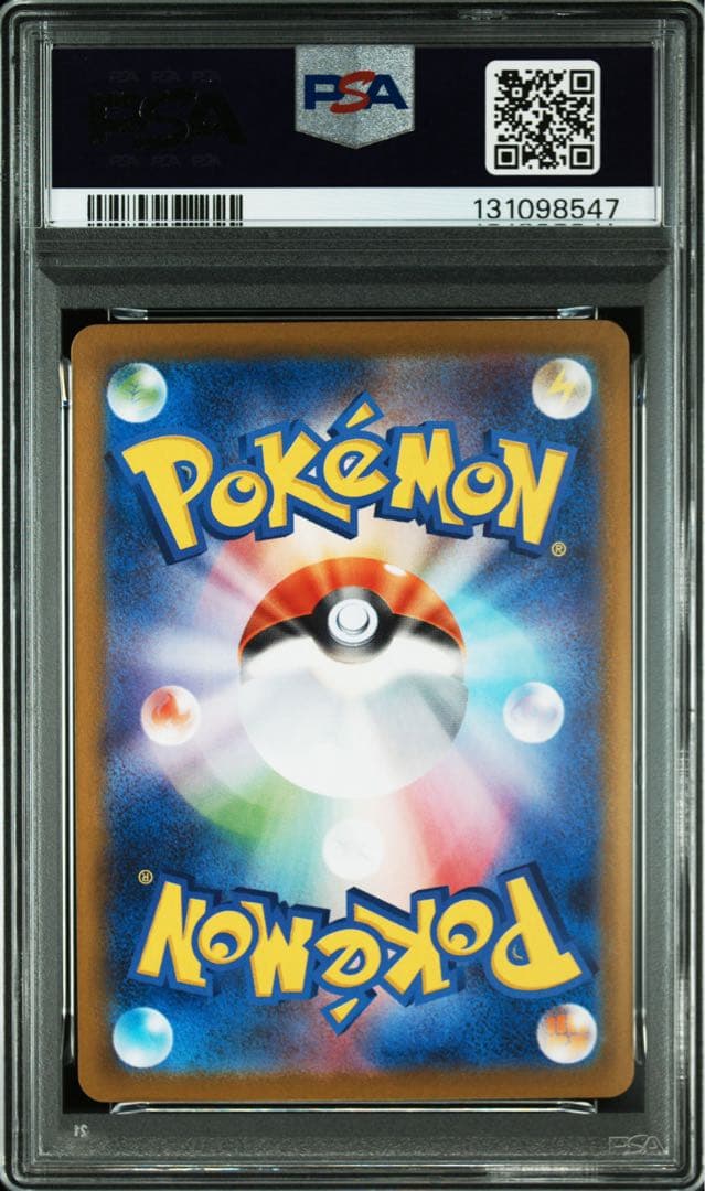 ポケモンカード　ブイズ　9連番　PSA10 マスターボールミラー