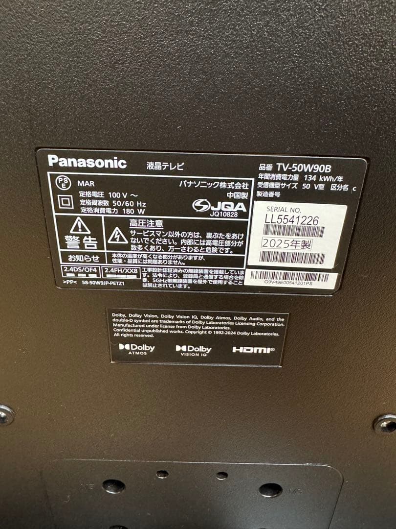 ☆6.Panasonic 液晶テレビ TV-50W90B 50インチ