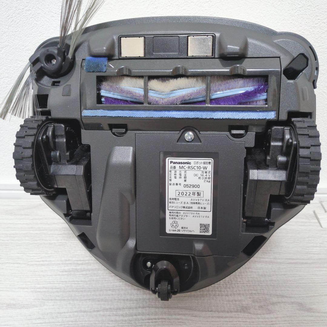 ✨️美品✨️Panasonic RULO ルーロ MC-RSC10