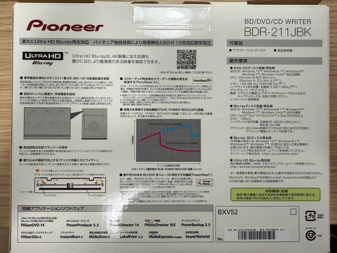 内蔵型光学ドライブ Pioneer BDR-211JBK