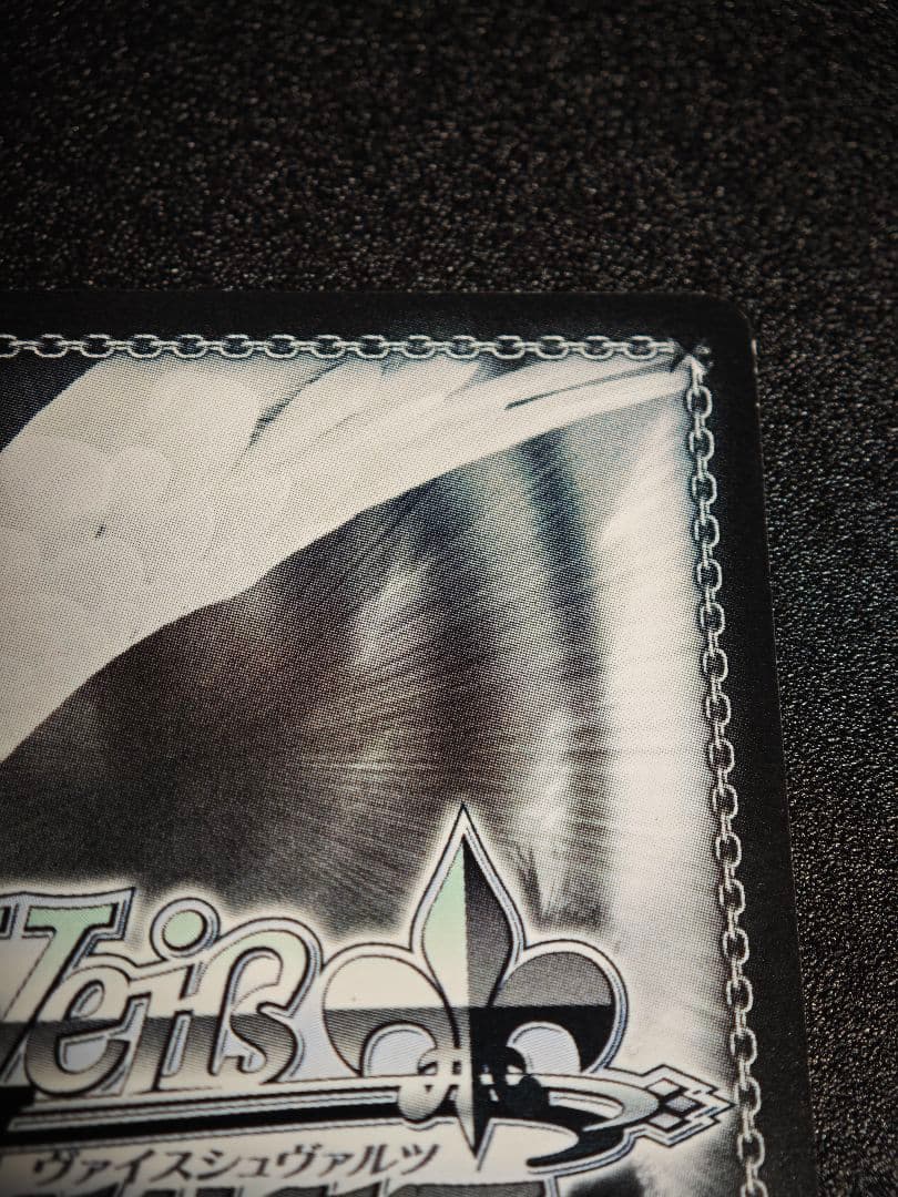 Fate 理想の絶望　アーチャー SP サイン