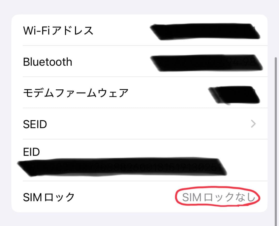 【美品】iPhone15 128GB SIM無 87% 箱付 初期化5000円引