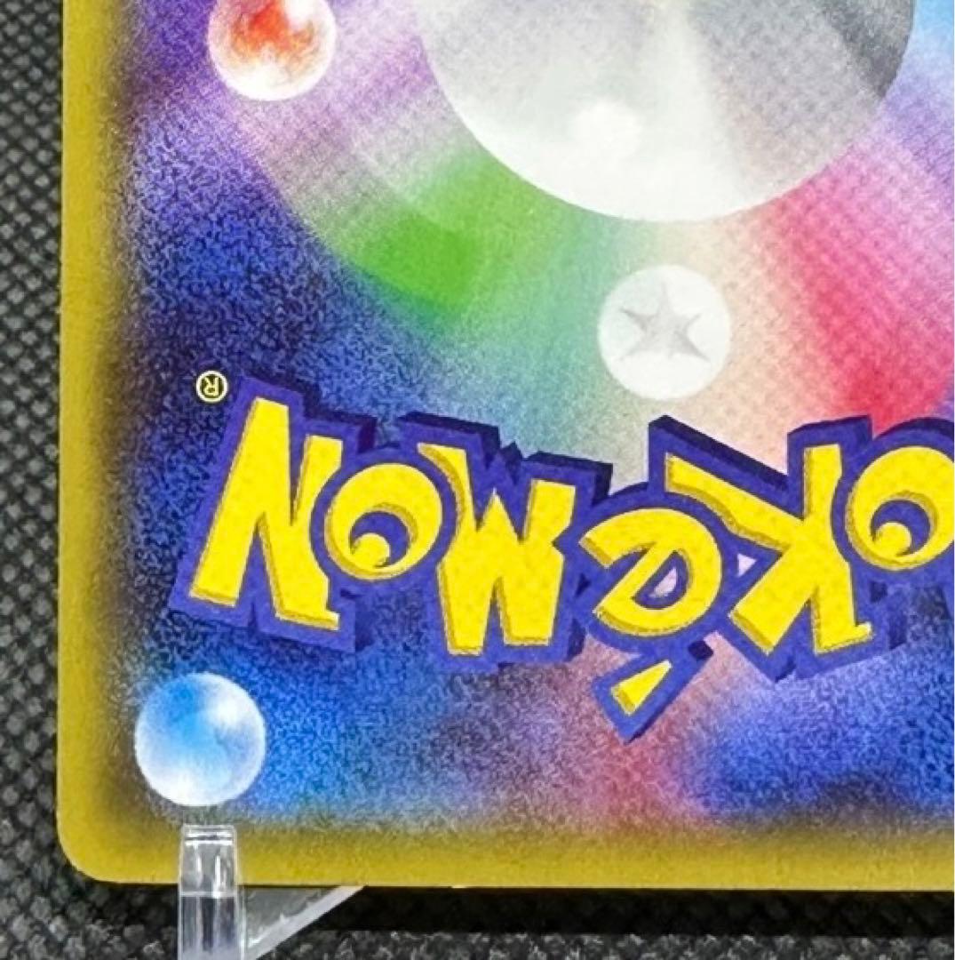 ポンチョを着たピカチュウ：ポケモンセンターメガバトル PROMO XYシリーズ…