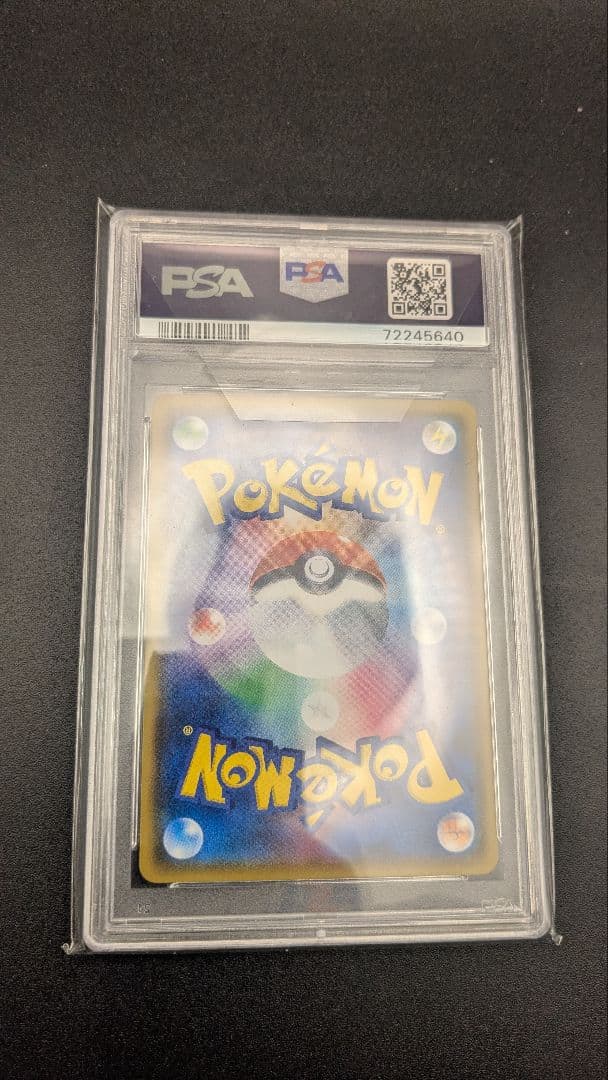 【psa10】ポケモンカード 地底探検隊　美品