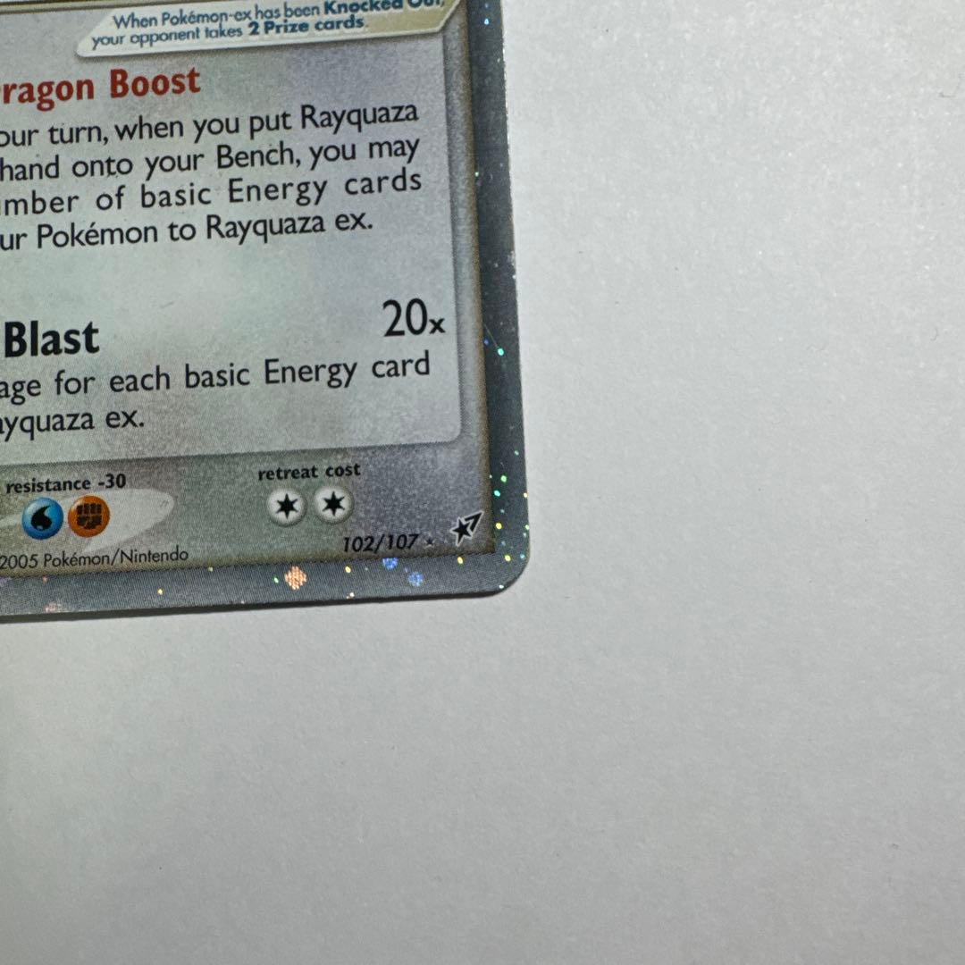 Rayquaza ex 100HP ポケモンカード