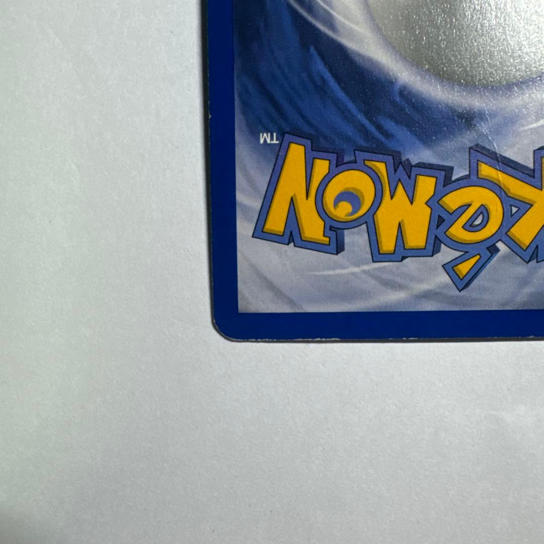 Rayquaza ex 100HP ポケモンカード