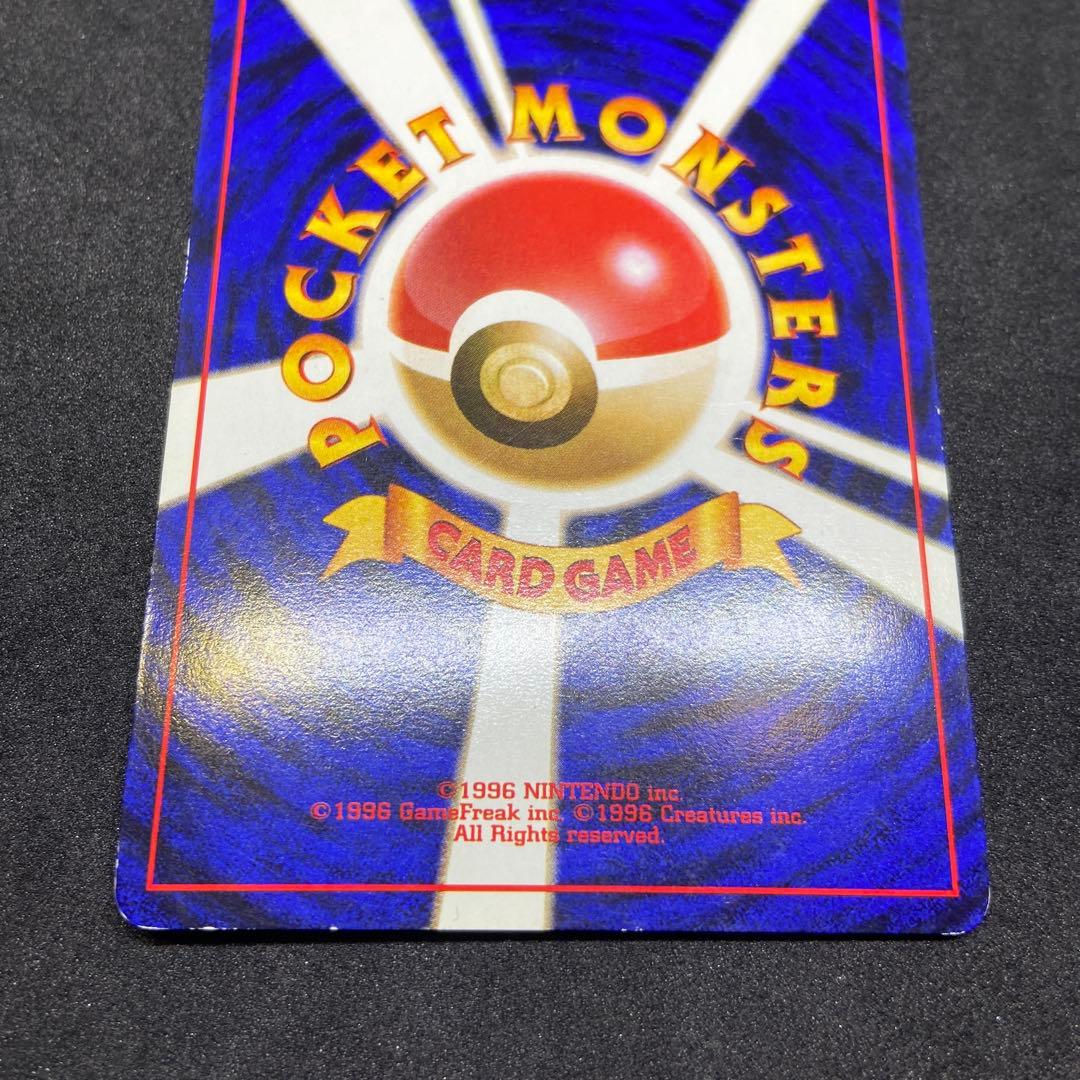 【旧裏ポケモンカード】傷有3枚ANAそらをとぶピカチュウ2枚＆金銀ピカチュウ