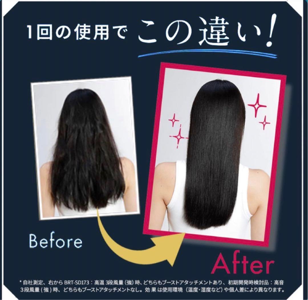 Brighte ブライト　シャワードライヤー　限定色ピンク　新品未使用品