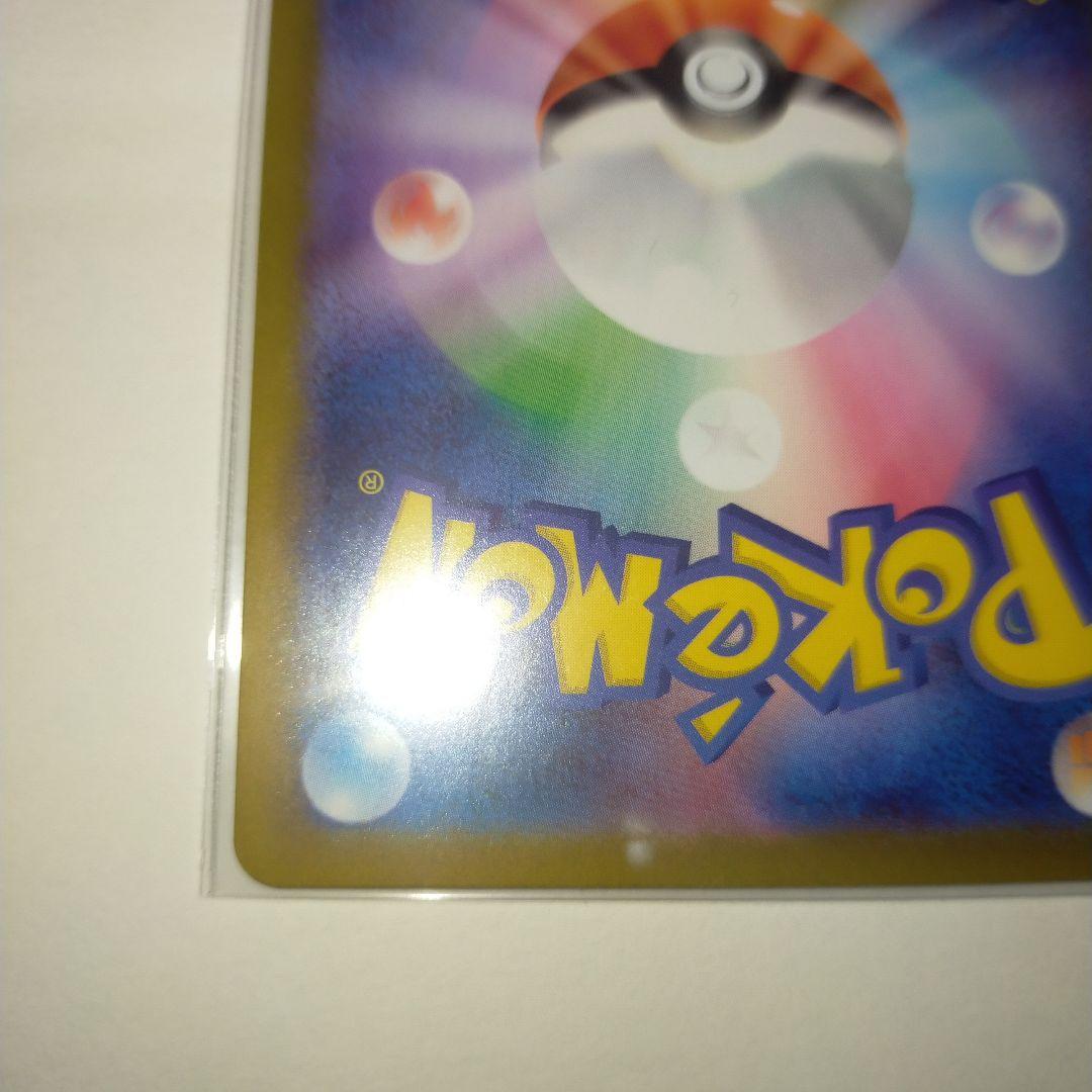 じ*い様 極美品！メガサーナイトEX SAR M15 087/063クリスマスセ