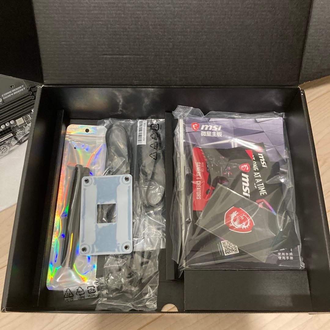 【正常動作品】 MSI B550 GAMING EDGE WiFi