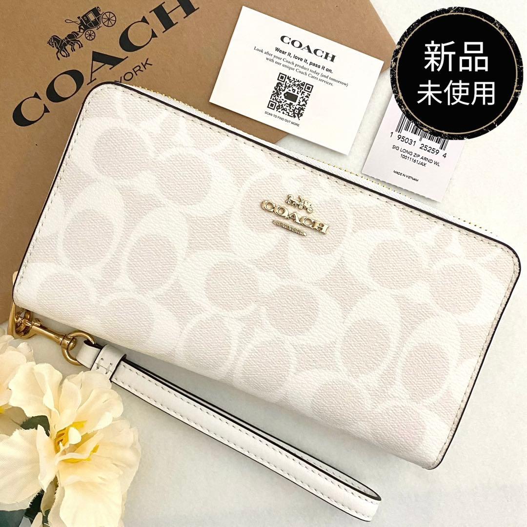 新品　正規品☆COACH コーチ　長財布　 ホワイト　シグネチャー 　長財布