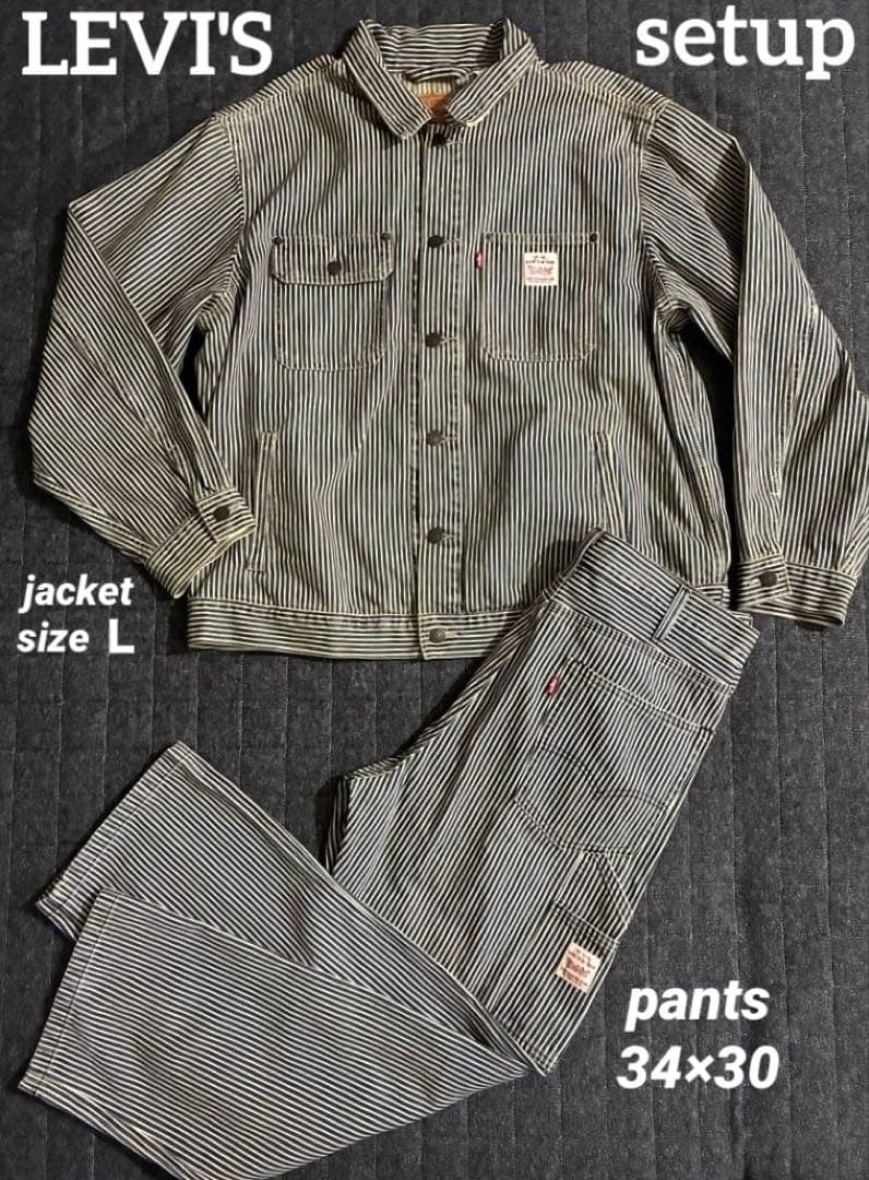 リーバイス　Levi's ヒッコリ　セットアップ　上下セット　カンボジア製