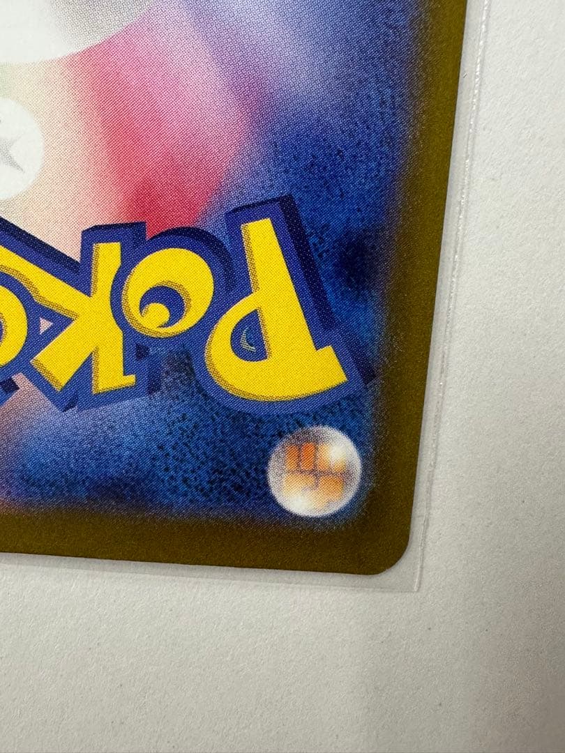 カナリィ【SAR】ポケモンカード MEGAドリームex ２４時間以内発送