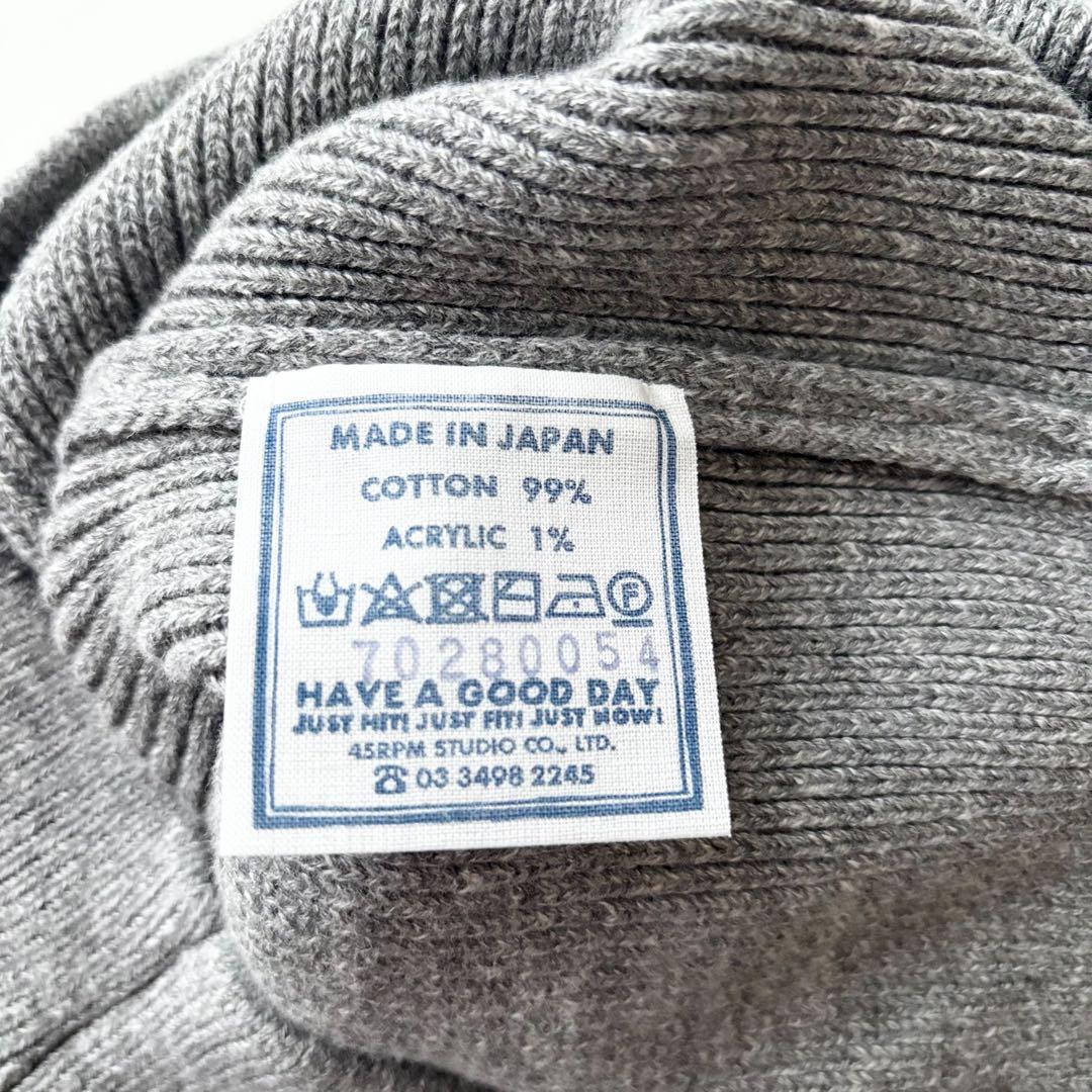 近年モデル✨45R チルデンニットソーのベスト R刺繍 グレー　美品