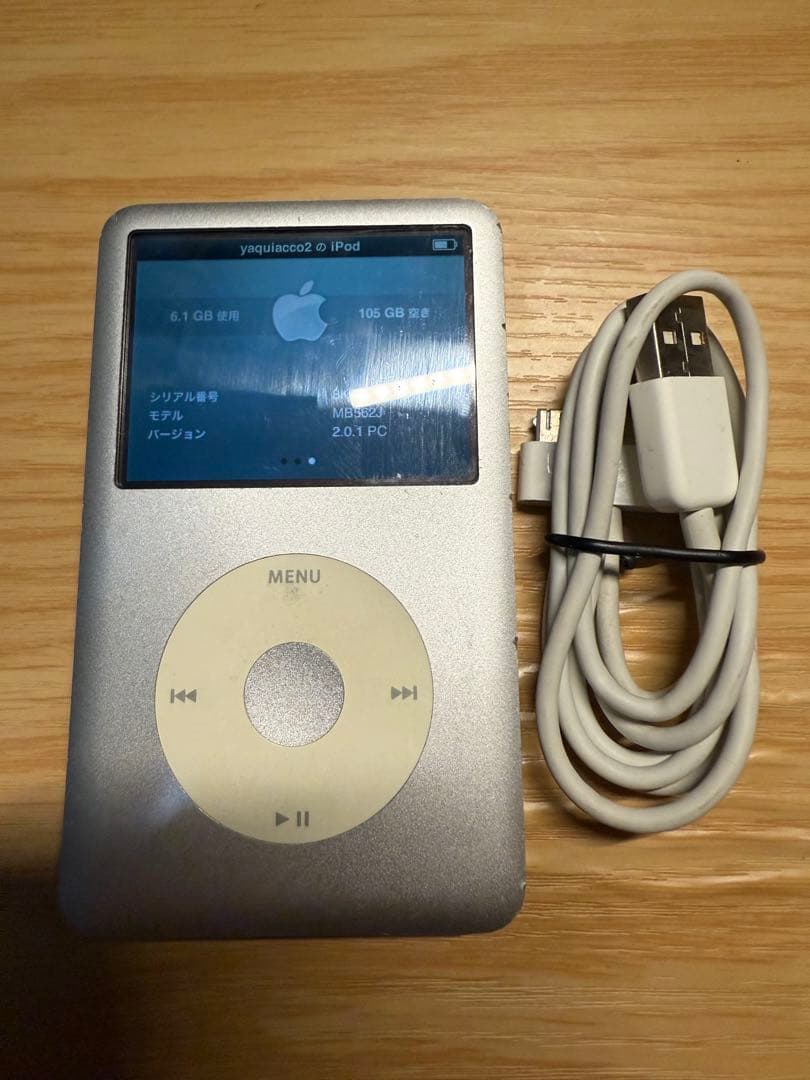 iPod A1238 Classic 120GB 動作確認済み ケーブル付