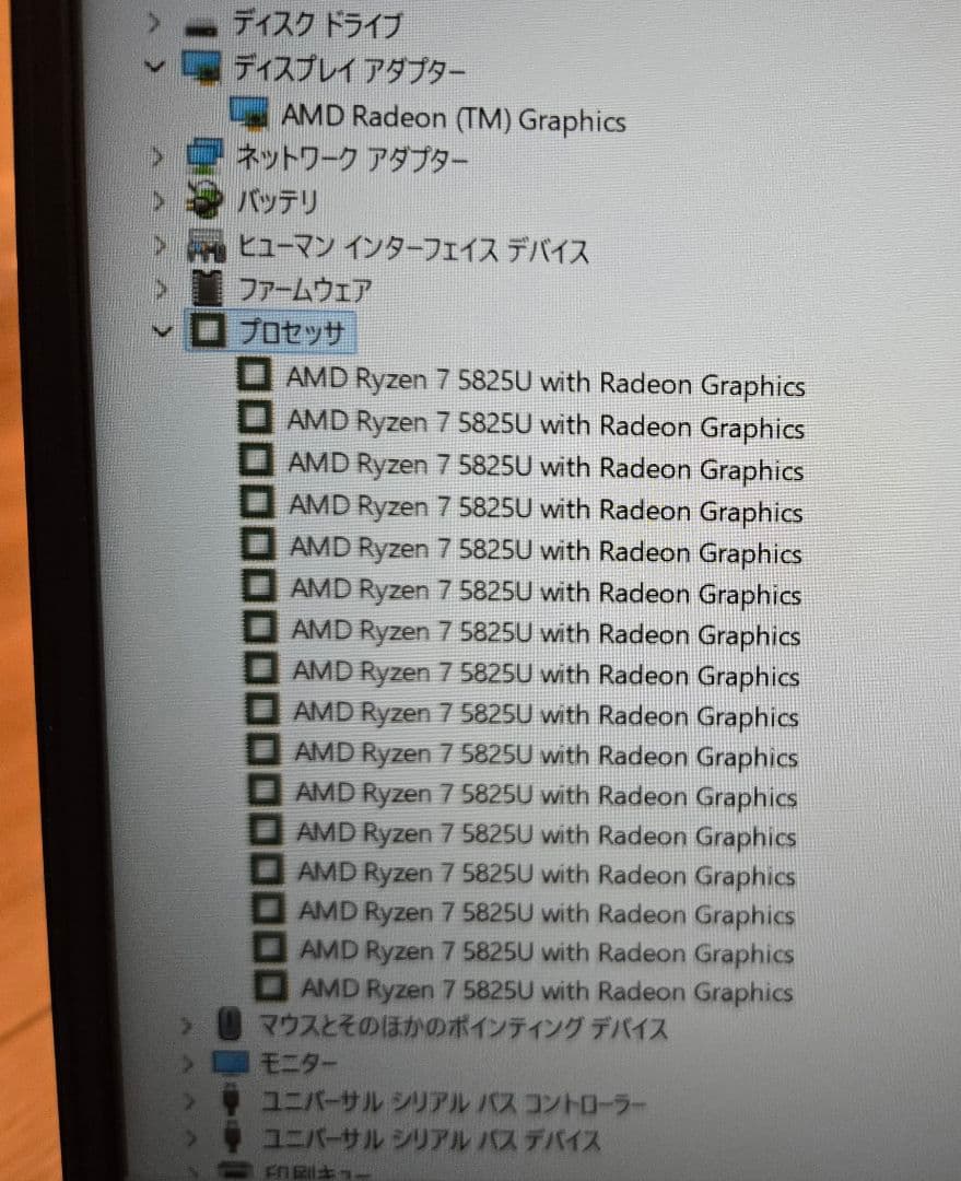 【23年購入・極美品】ThinkPad E14 Gen4 Ryzen7/16GB