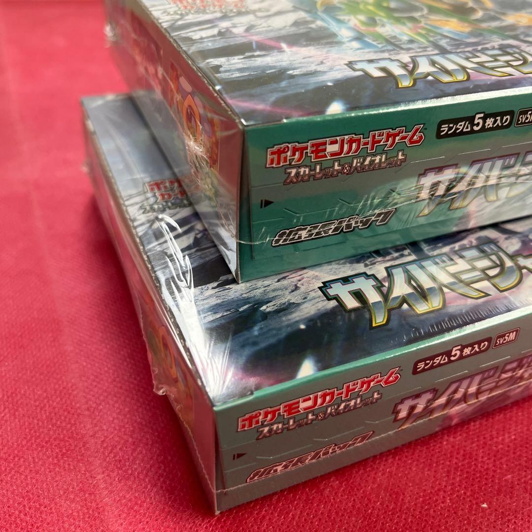 ポケモンカード サイバージャッジ　BOX 未開封　シュリンク付き