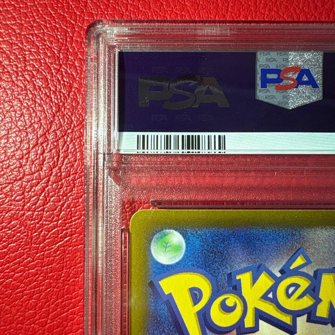 グレイシアex PSA10 SAR テラスタルフェスex収録カード