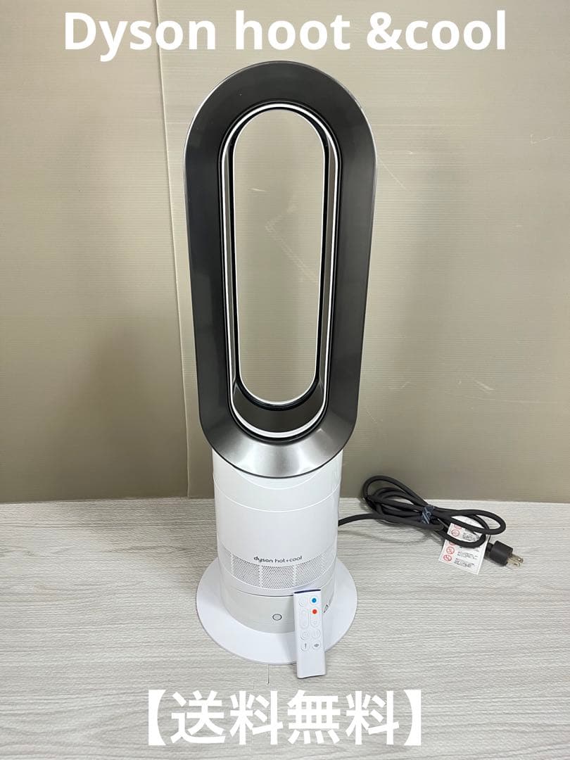 【美品】Dyson hot+cool 扇風機 ホワイト　AM09 2019年製