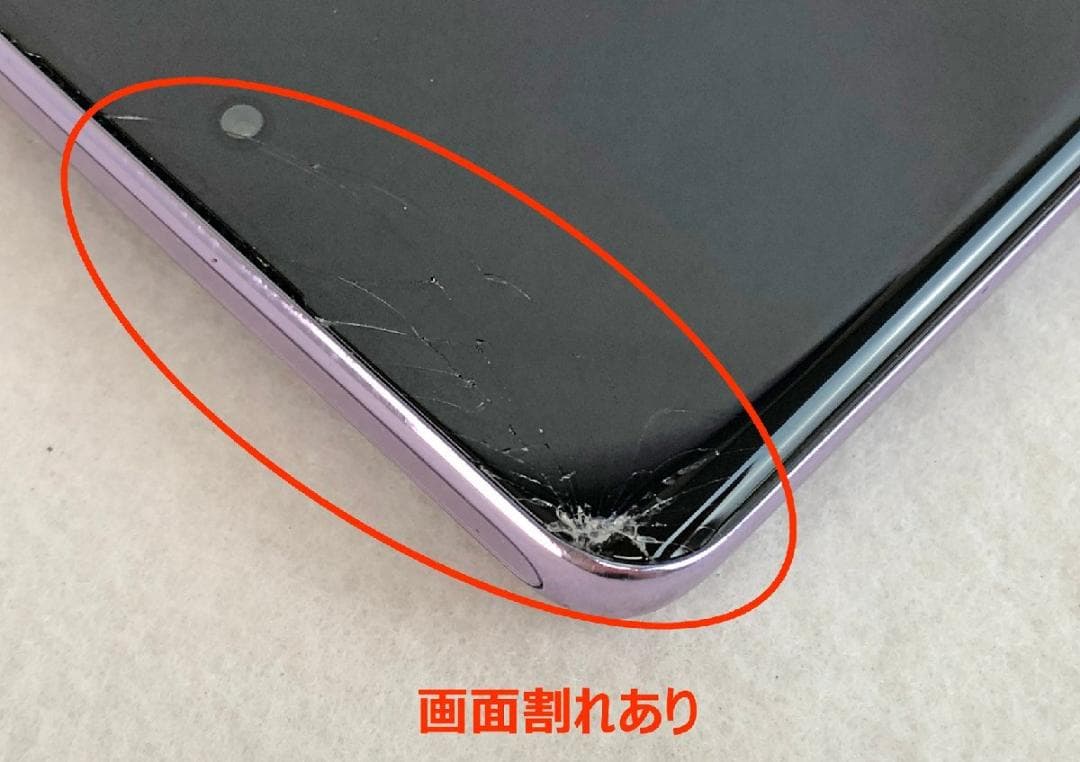 【良品】スマホ Reno 10 Pro 5G OPPO