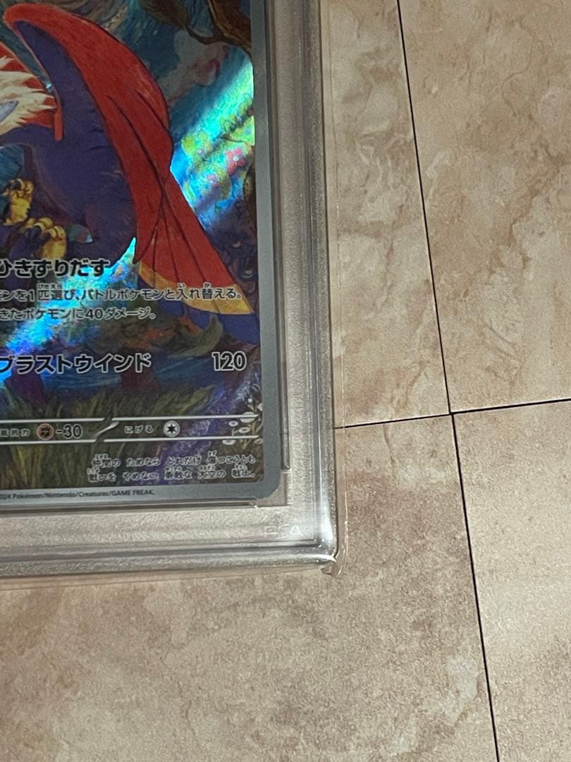 ポケモンカード　psa10 3点セット パラス ヌメルゴン ウォーグル AR