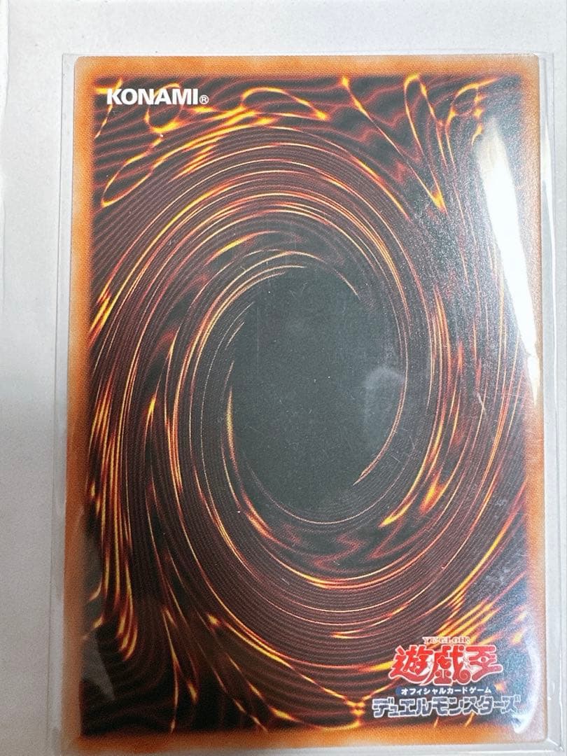 ジャンク・ウォリアー・エクストリーム　プリズマティックシークレットレア プリシク