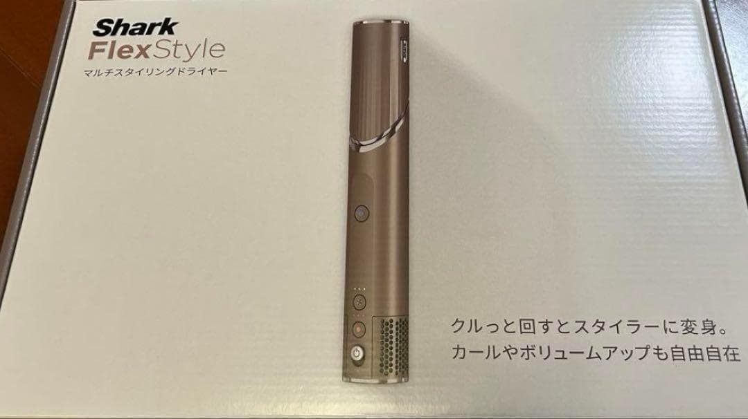 限定sale Shark ドライヤー FlexStyle ヘアドライヤー
