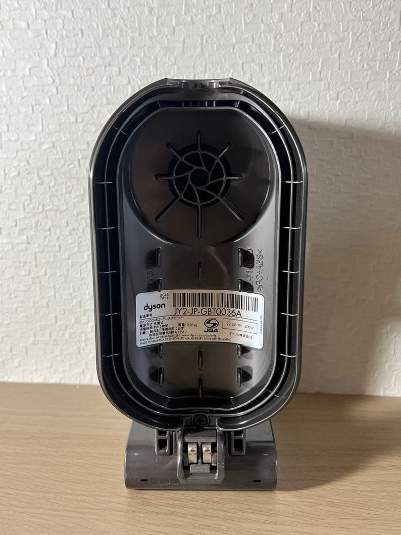 ダイソン デジタルモーターV10 動作確認済み