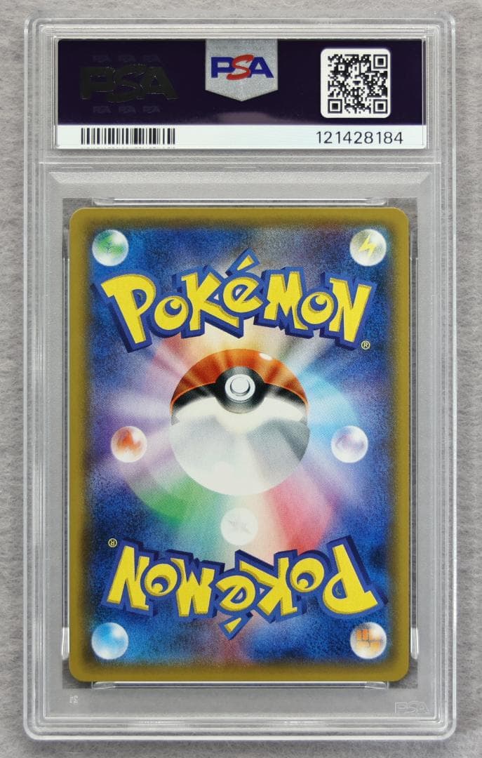 【PSA10】ゲンガー＆ミミッキュGX RR タッグボルト