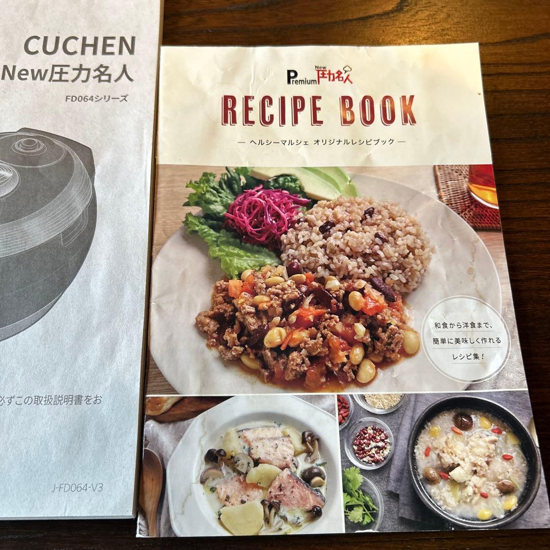 CUCHEN Premium 5.5合炊飯器