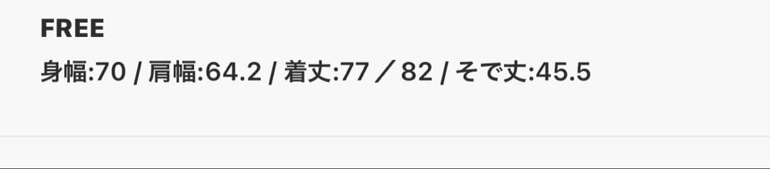 DouDouダメージデニムシャツ