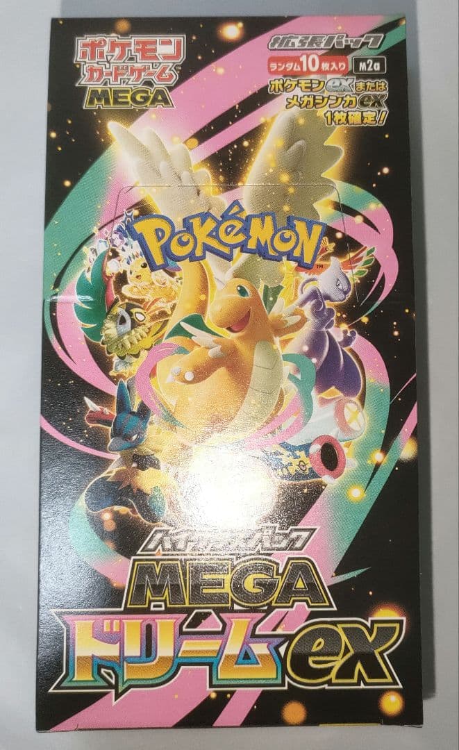 MEGAドリームEX 1BOX シュリンク、ぺりぺりなし