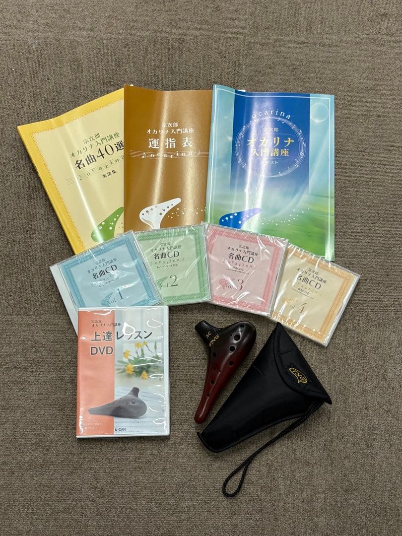 【新品未使用】ユーキャン U-CAN 宗次郎 オカリナ入門講座 セット 純正品