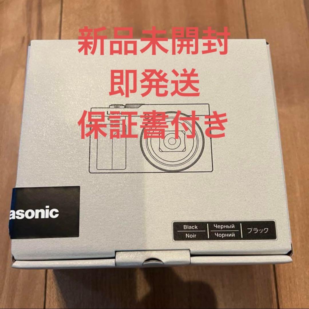 Panasonic LUMIX DC-TZ99-K (新品未開封)