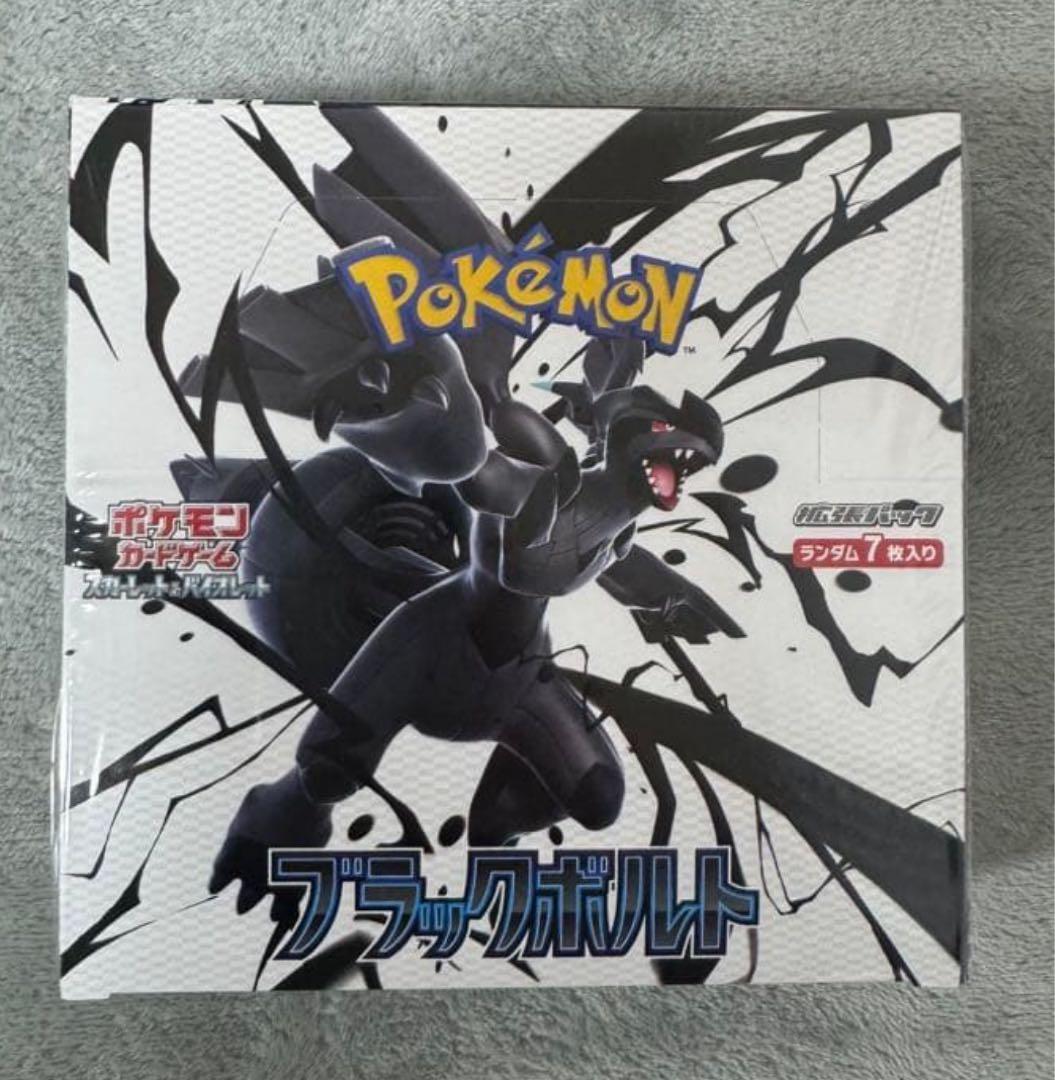 ポケモンカードゲーム　ブラックボルト　1BOX シュリンク付き
