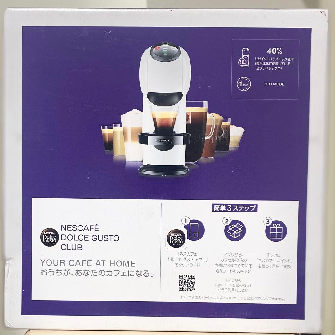 Nescafé Dolce Gusto GENIO S BASIC